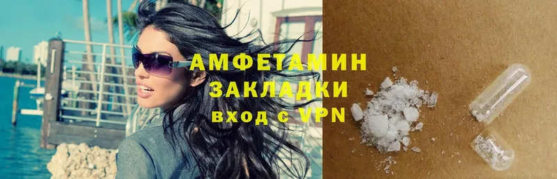 купить наркотик  Инта  Amphetamine 98% 