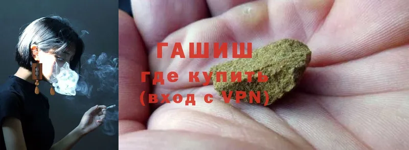 Гашиш Cannabis  Инта 